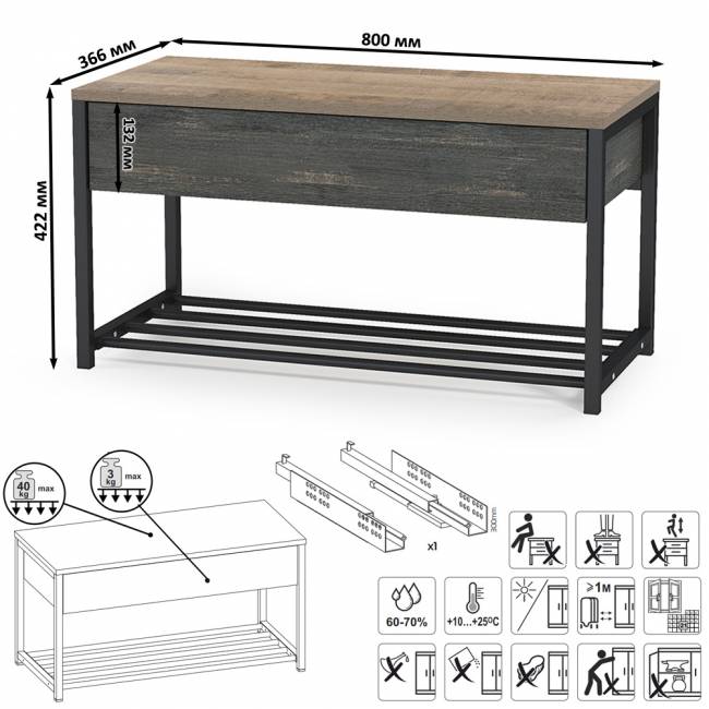 Две обувницы с сиденьем с зеркалом и вешалкой Трувор цвет дуб гранж песочный/интра