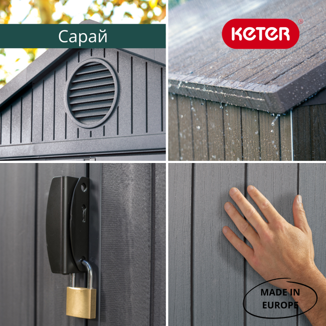 Сарай "Дарвин 4х6" (размеры 118 х 184 см), серый