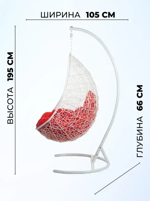 Кресло подвесное Easy White, красная подушка Кресло подвесное Easy White, красная подушка