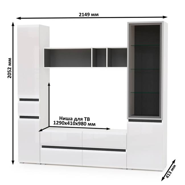 Стенка для гостиной Сидней Комплектация № 23 цвет белый/чёрный/фасады МДФ белый глянец