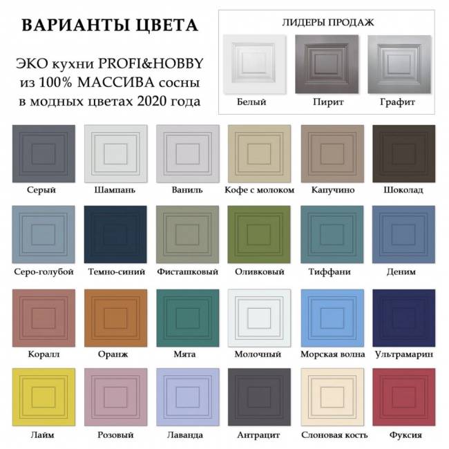 Тумба 1 дверь 300 х 560 х 720 сосна, без покраски Тумба 1 дверь 300 х 560 х 720 сосна, без покраски