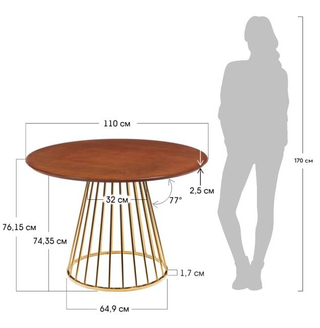 Стол Liverpool 110см шпон орех, золотистые ножки Стол Liverpool 110см шпон орех, золотистые ножки