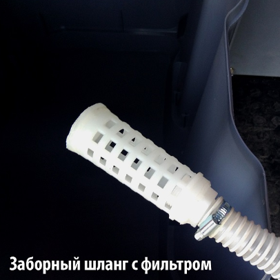 Система смыва туалетной кабины ToypeK Система смыва туалетной кабины ToypeK