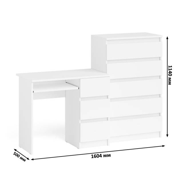 Высокий комод Мори на 700 5 ящиков и компьютерный стол Мори МС-6 тумба справа цвет белый