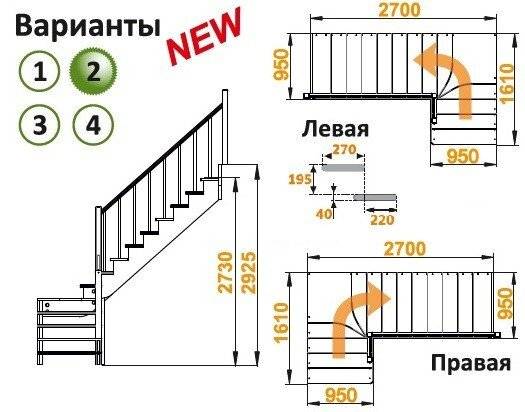 Деревянная лестница К-031м/3 Деревянная лестница К-031м/3