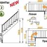 Деревянная лестница К-031м/4