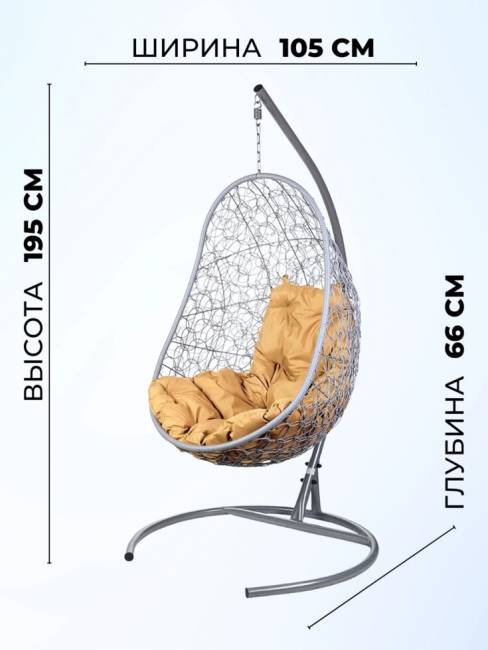 Кресло подвесное Easy, серое, бежевая подушка Кресло подвесное Easy, серое, бежевая подушка