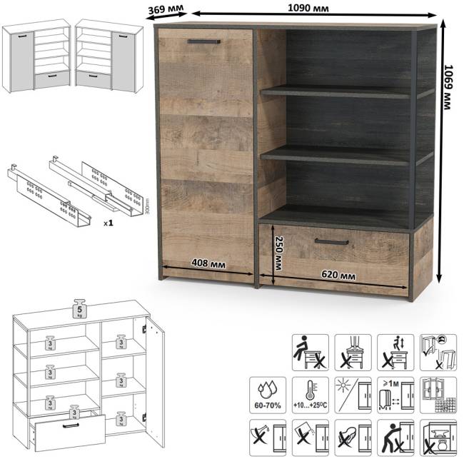 Стенка в гостиную Трувор № 54 с тумбой с подсветкой цвет дуб гранж песочный/интра