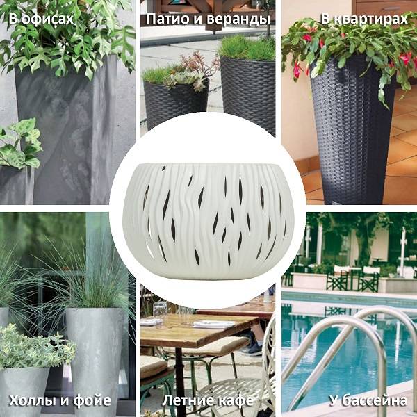 Кашпо для цветов SANDY BOWL DSK240-S449 белый 2 предмета л Кашпо для цветов SANDY BOWL DSK240-S449 белый 2 предмета л