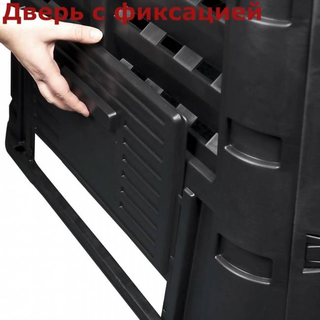 Компостер 740 л. 2020