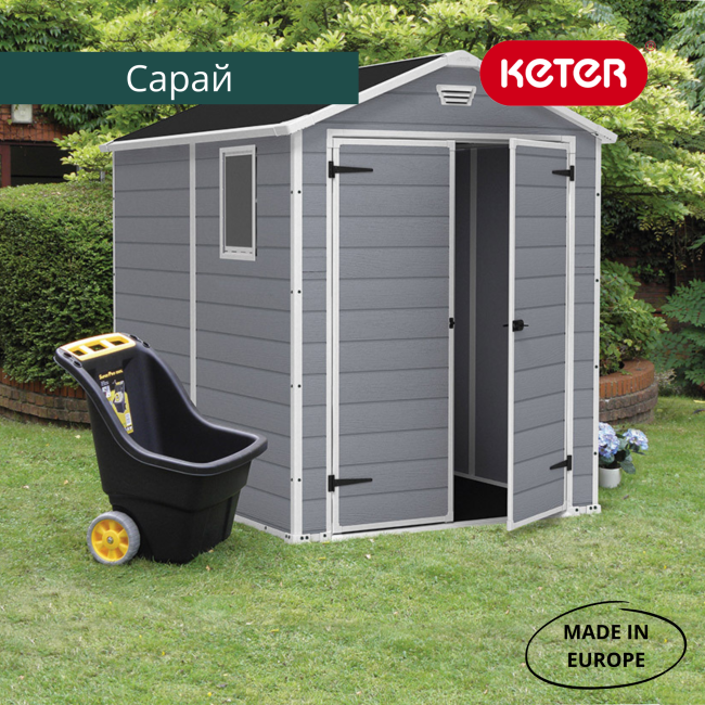 Сарай "Манор 6x8DD" (размеры 177х230 см), серый