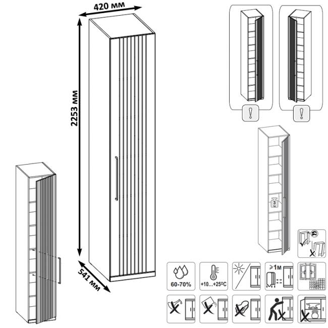 Шкаф-пенал Валенсия 13.207 цвет белый шагрень Шкаф-пенал Валенсия 13.207 цвет белый шагрень