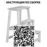 Табурет- стремянка венге Табурет- стремянка венге