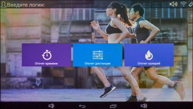 Беговая дорожка Titanium Masters Physiotech A460 TFT Беговая дорожка Titanium Masters Physiotech A460 TFT