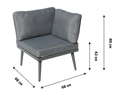 Набор мебели Лаин, серый Набор мебели Лаин, серый