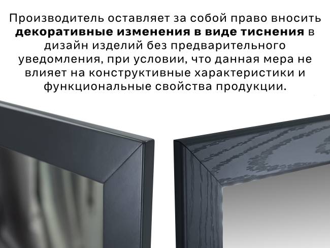 Зеркало напольное BeautyStyle 1 серый графит 130 см х 35 см Зеркало напольное BeautyStyle 1 серый графит 130 см х 35 см