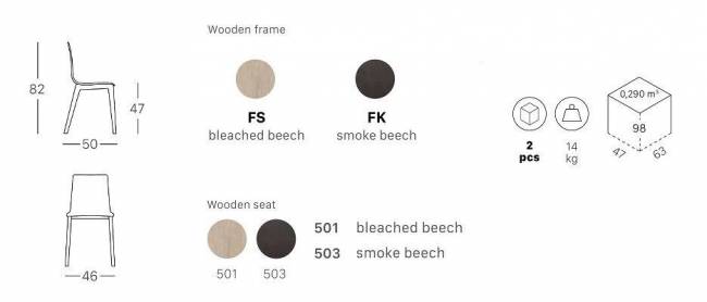 Стул деревянный Smilla венге 460х500х820 мм