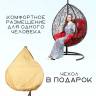 Подвесное кресло в виде капли "Tropica Black" Красная подушка