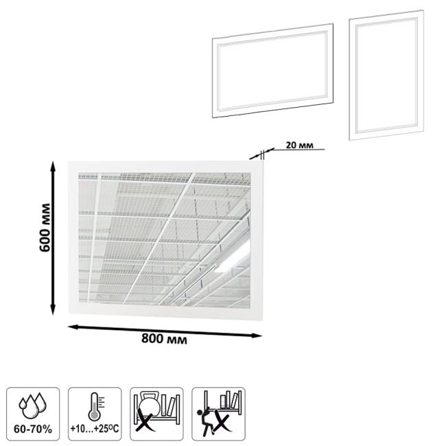Кровать 1600 двуспальная Муссон 11.41 с основанием и комод с зеркалом цвет белый/дуб эндгрейн элегантный